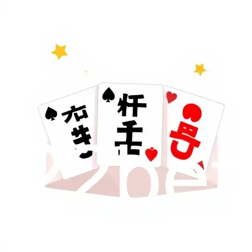 Sic Bo